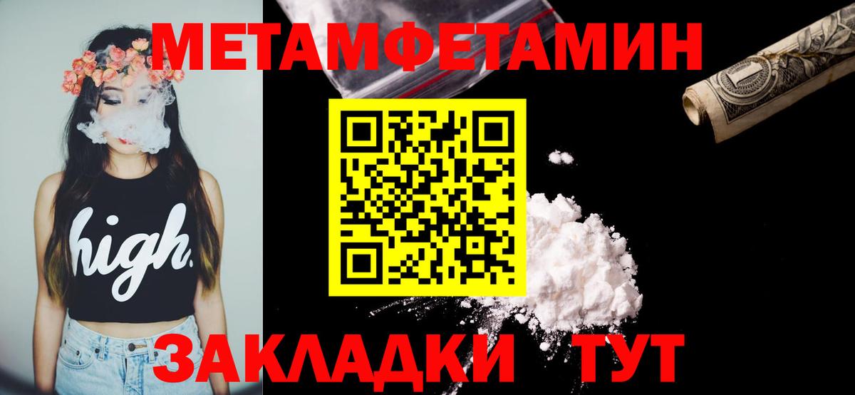 Сухой Лог  АМФ  Вход с VPN  Amphetamine Розовый 