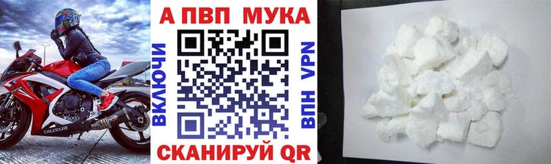 купить закладку  Сухой Лог  Alpha-PVP Соль 