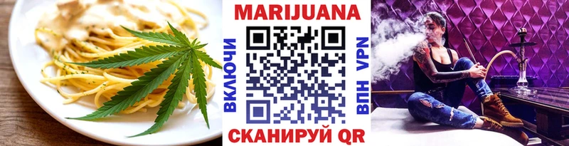 где купить наркотик  кракен ссылки  Еда ТГК конопля  Сухой Лог 