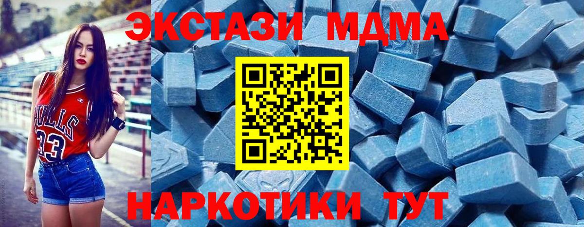 ЭКСТАЗИ louis Vuitton Сухой Лог