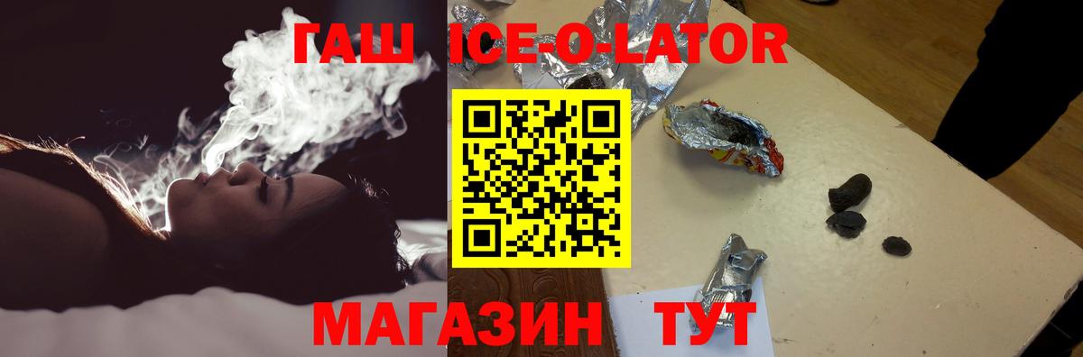 Сухой Лог  ГАШИШ убойный  Вход с VPN 