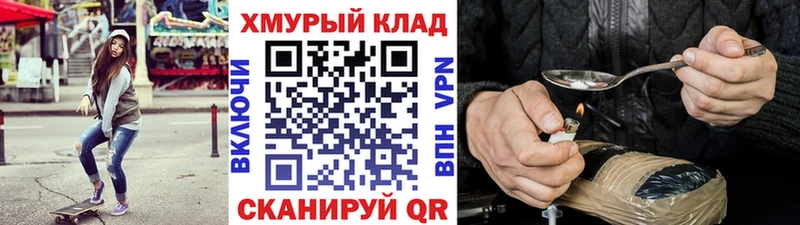 наркошоп  Сухой Лог  ГЕРОИН афганец 