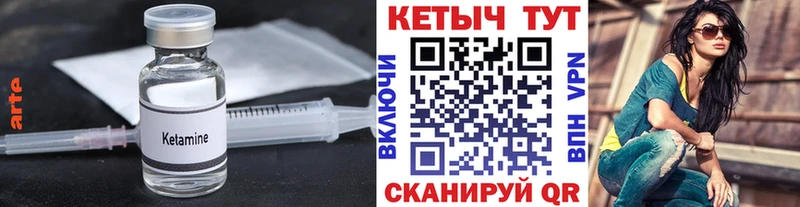 MEGA как войти  Сухой Лог  Кетамин VHQ 