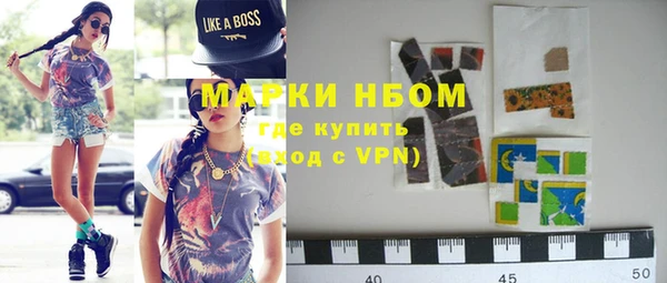 спиды Магадан