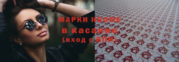 COCAINE Майский