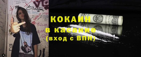 спиды Магадан