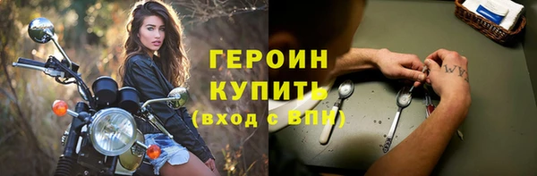 спиды Магадан