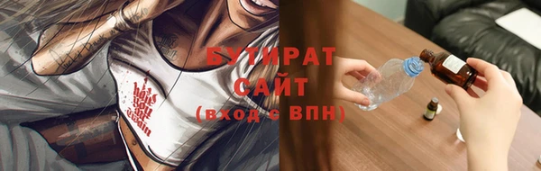 соль курить ск Лихославль