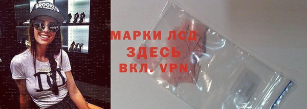 соль курить ск Лихославль