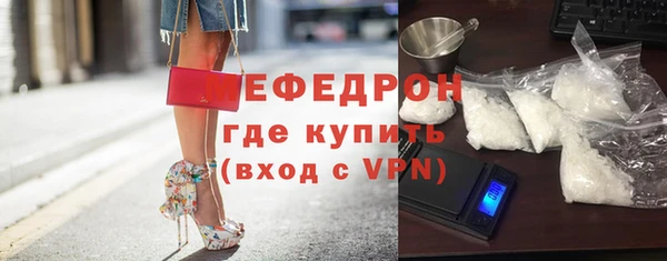 синтетический гашиш Магас