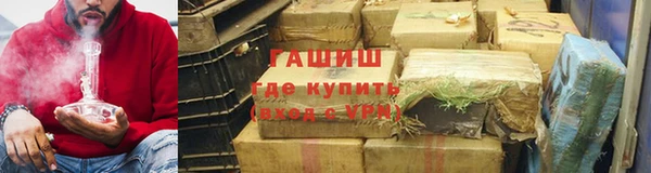 синтетический гашиш Магас