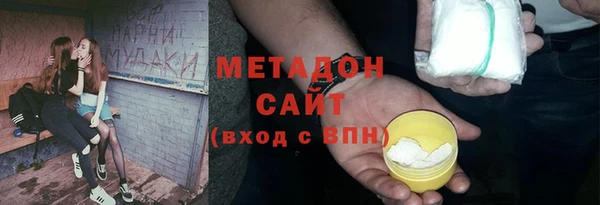 спиды Магадан