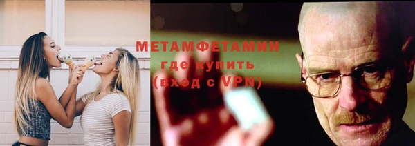 синтетический гашиш Магас