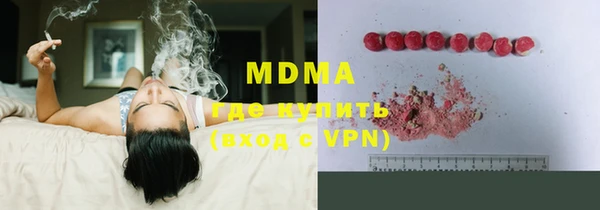 спиды Магадан