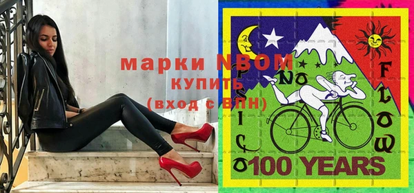 спиды Магадан