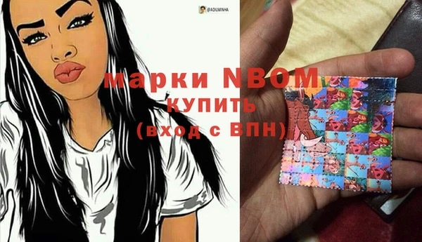 MDMA Premium VHQ Ачинск