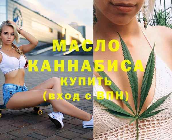 соль курить ск Лихославль