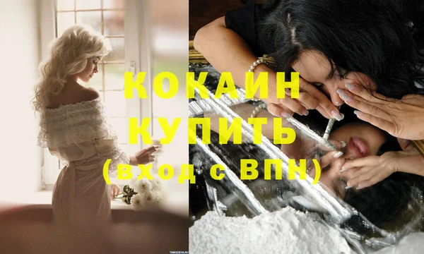 синтетический гашиш Магас