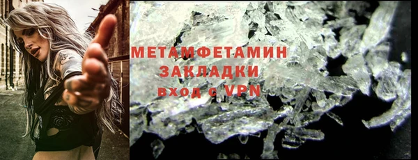 мескалин Артём