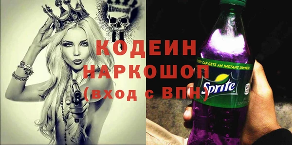 спиды Магадан