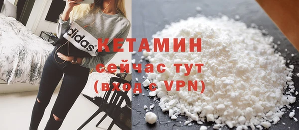 синтетический гашиш Магас