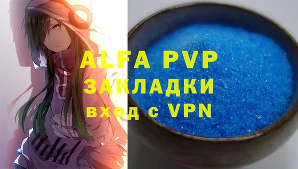 синтетический гашиш Магас