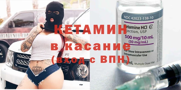 синтетический гашиш Магас