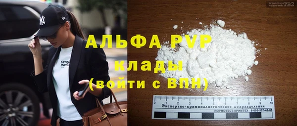 синтетический гашиш Магас