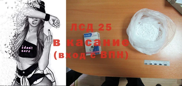 каннабис Лиски
