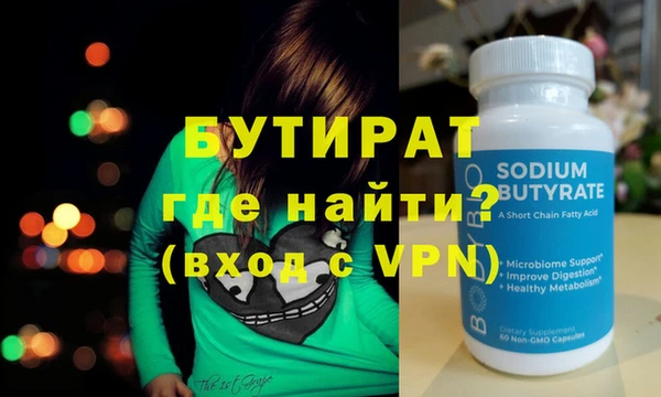 синтетический гашиш Магас