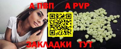 спайс Кумертау