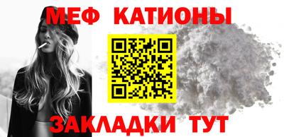 спайс Кумертау