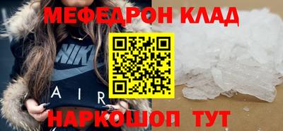 спайс Кумертау