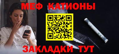 COCAINE Кулебаки