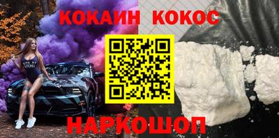 COCAINE Кулебаки