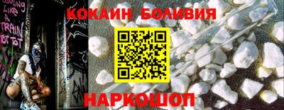 COCAINE Кулебаки