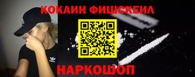 COCAINE Кулебаки