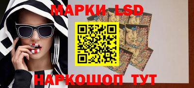 спайс Кумертау