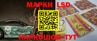 спайс Кумертау