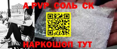 спайс Кумертау