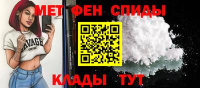 спайс Кумертау