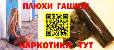 спайс Кумертау