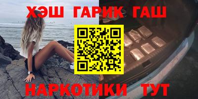 кокаин перу Лесосибирск