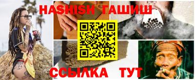спайс Кумертау