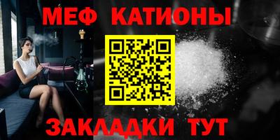 COCAINE Кулебаки