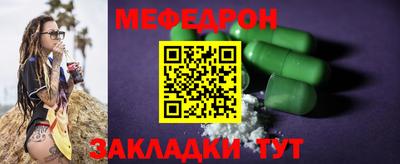 спайс Кумертау