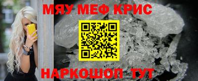 герыч Кунгур