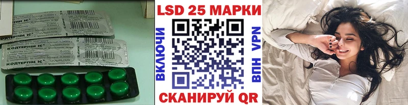мега зеркало  Сухой Лог  Лсд 25 экстази кислота  хочу наркоту 