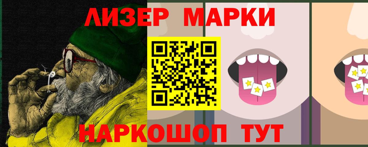 LSD-25 экстази кислота  Вход с VPN  blacksprut как зайти  Сухой Лог 