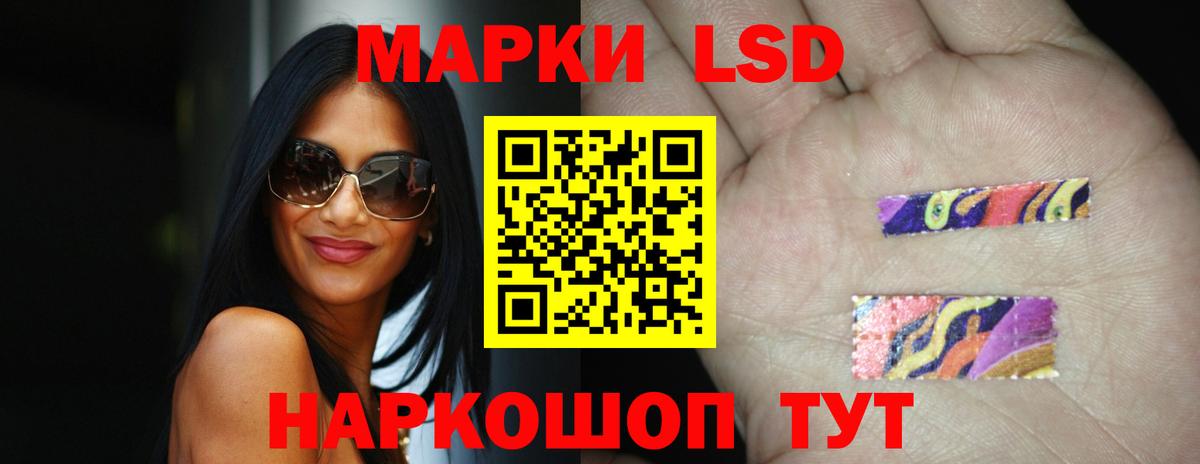 LSD-25 экстази ecstasy Сухой Лог